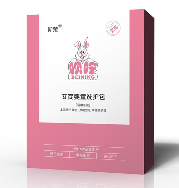 呗咛艾芪婴童洗护包.jpg 呗咛艾芪婴童洗护包.jpg