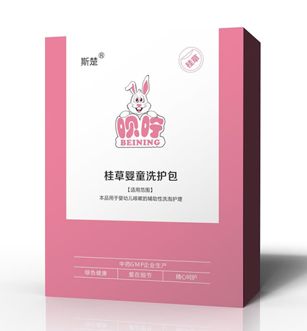 呗咛桂草婴童洗护包.jpg 呗咛桂草婴童洗护包.jpg