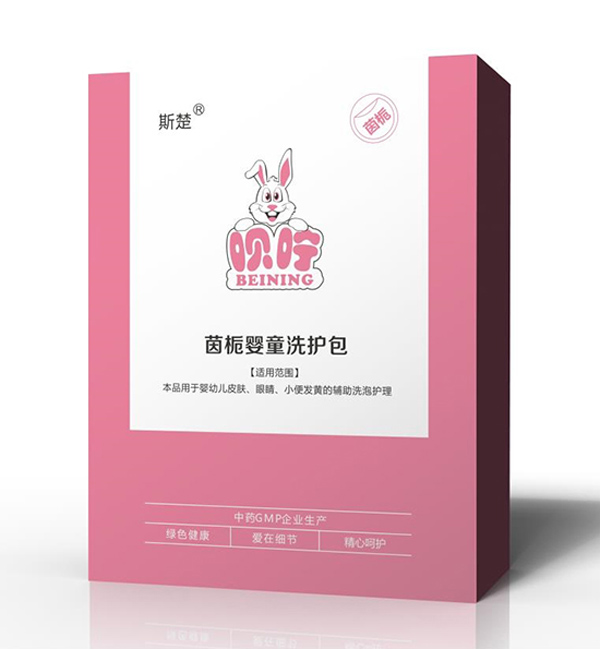 呗咛茵栀婴童洗护包.jpg 呗咛茵栀婴童洗护包.jpg