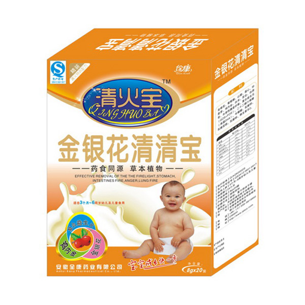翵屦.jpg