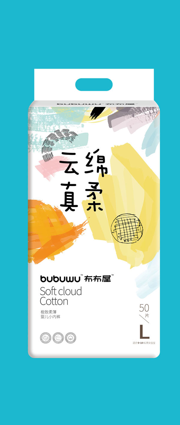 布布屋云绵真柔婴儿小内裤L50_02