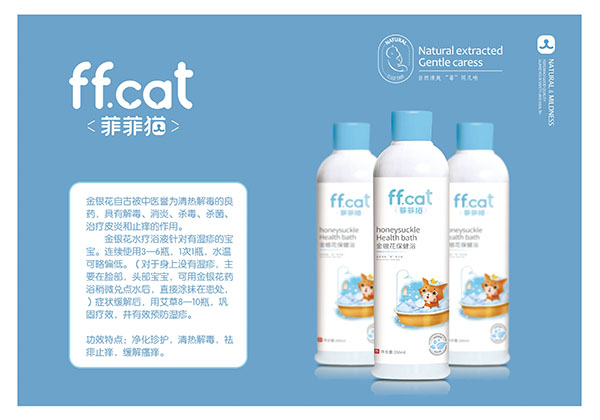 菲菲貓金銀花保健�.jpg