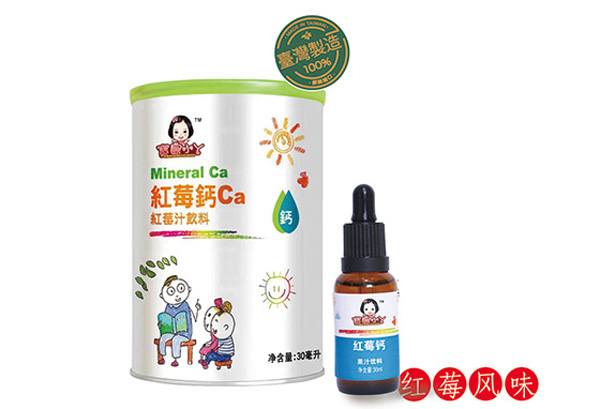寶島小丫紅莓鈣Ca紅莓汁飲�.jpg