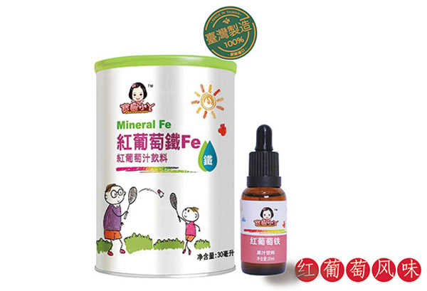 寶島小丫紅葡萄鐵Fe紅葡萄汁飲料.jpg
