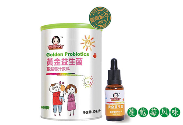 寶島小丫黃金益生菌蔓越莓汁飲�.jpg