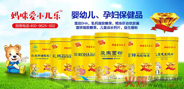 妈咪爱小儿乐.jpg 妈咪爱小儿乐.jpg