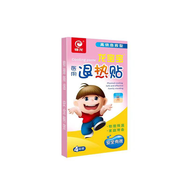 锦龙 龙宝宝医用退热贴�?贴）.jpg