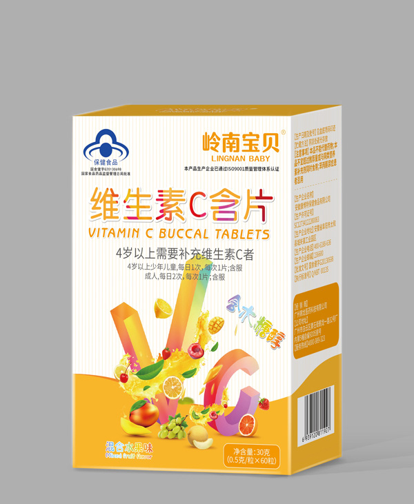 嶺南寶貝維生素C含片�?0�?0粒）.jpg