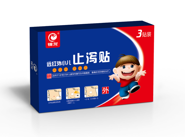  錦龍遠紅外小兒止瀉貼（3貼）