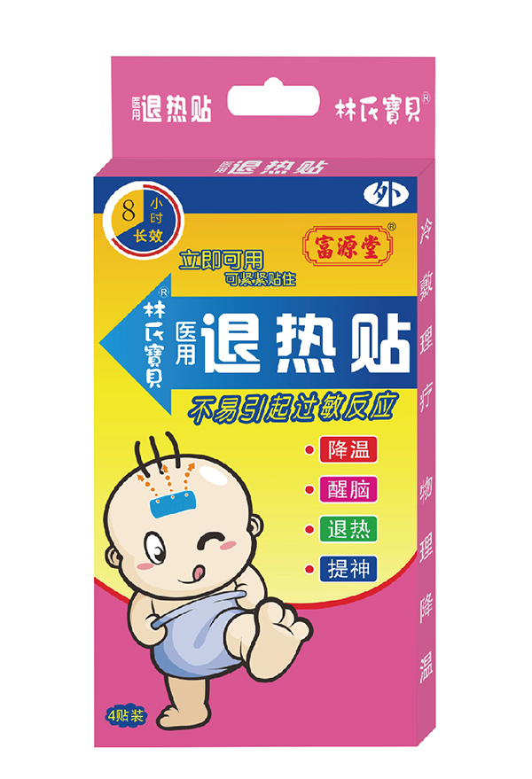 富源堂林氏寶貝醫用退熱貼.jpg
