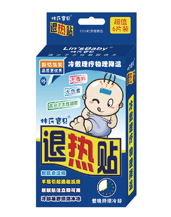 林氏寶貝退熱貼 冷敷理療.jpg