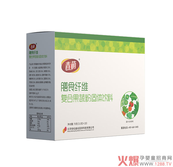 青萌膳食纤维复合果蔬粉新品来袭,全国招商火爆进行中