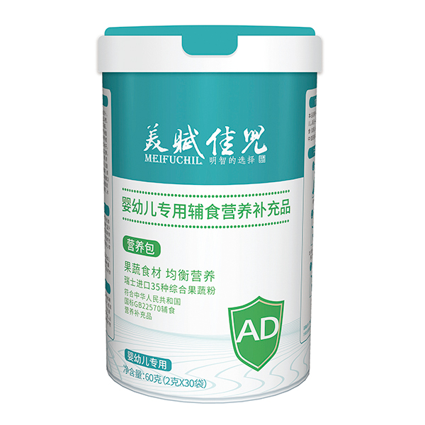 美賦佳兒AD營(yíng)養�.jpg 美賦佳兒AD營(yíng)養�.jpg