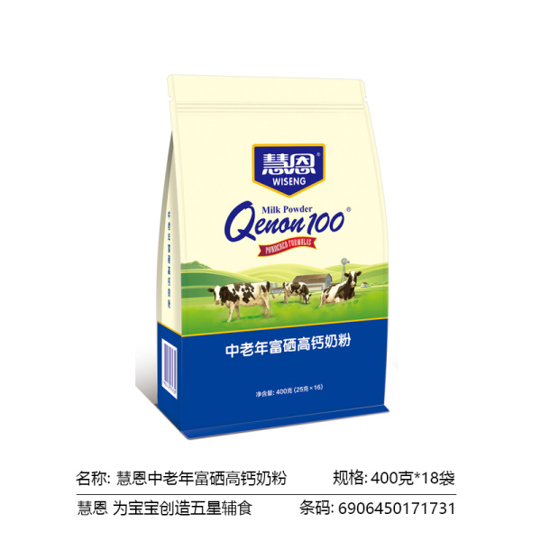 慧恩中老年富硒高鈣奶粉.jpg