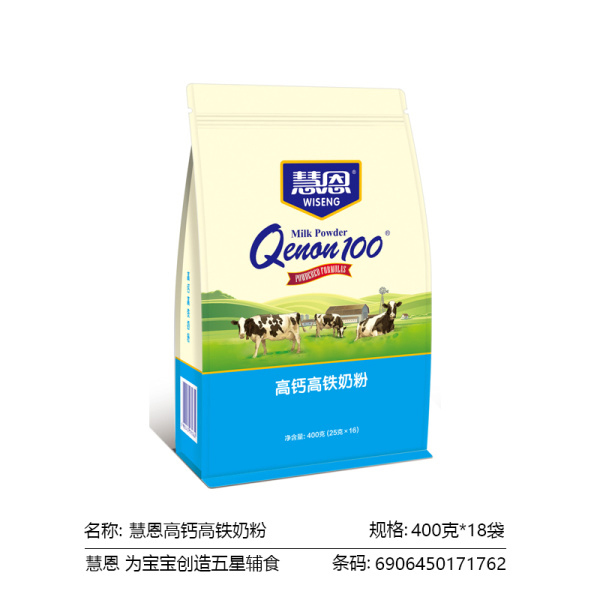 慧恩高鈣高鐵奶粉.jpg