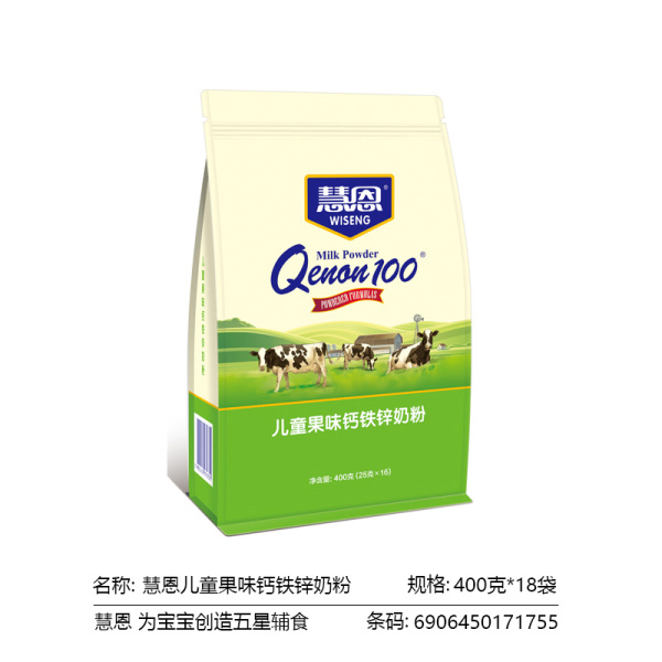 慧恩兒童果味鈣鐵鋅奶�.jpg