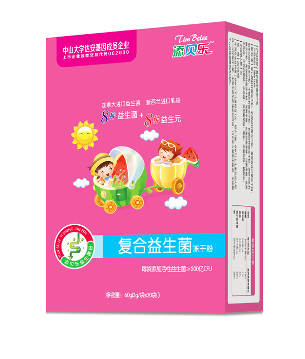  添貝樂復(fù)合益生菌凍干粉 豎版