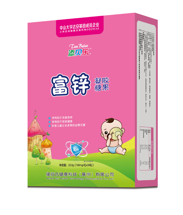    添貝樂(lè)富鋅凝膠糖果 豎版