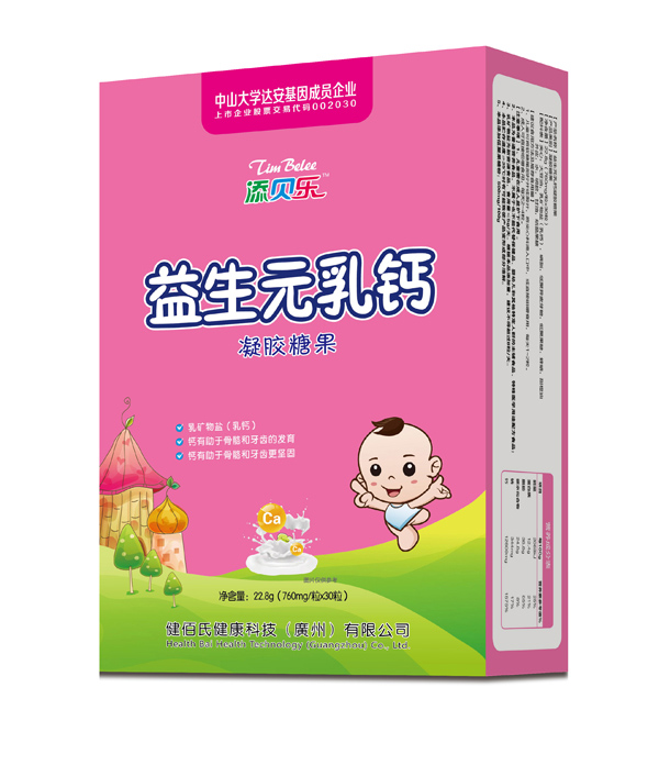     添貝樂(lè)益生元乳鈣凝膠糖果 豎版