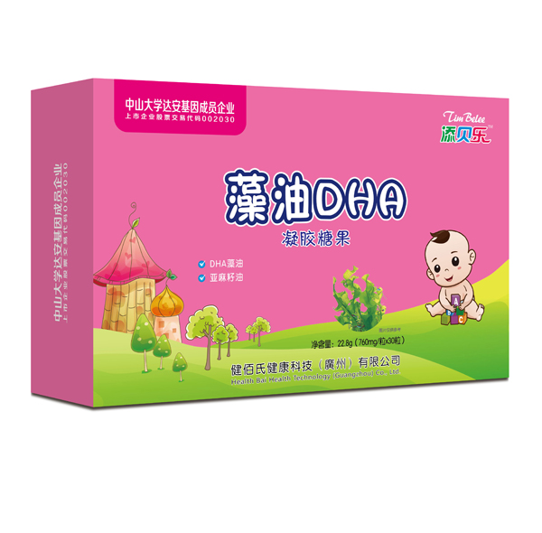     添貝樂(lè)藻油DHA凝膠糖果 橫版