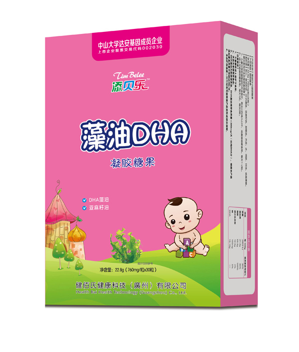     添貝樂(lè)藻油DHA凝膠糖果 豎版