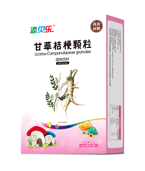  添貝樂甘草桔梗顆粒 豎版