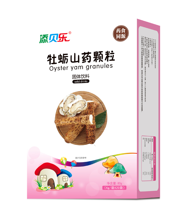 添贝乐牡蛎山药颗粒