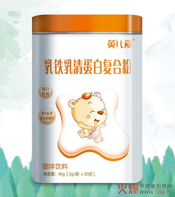 英兒愛(ài)乳鐵乳清蛋白復合粉.jpg 英兒愛(ài)乳鐵乳清蛋白復合粉.jpg