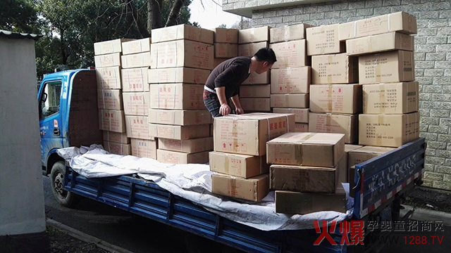 英兒愛(ài)營(yíng)養品終端發(fā)貨.jpg 英兒愛(ài)營(yíng)養品終端發(fā)貨.jpg
