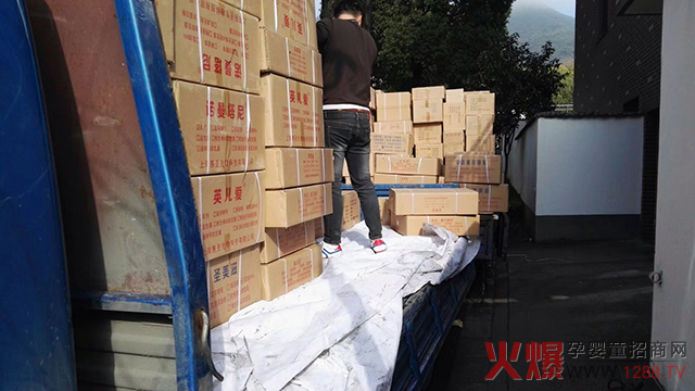 英兒愛(ài)營(yíng)養品發(fā)貨.jpg 英兒愛(ài)營(yíng)養品發(fā)貨.jpg
