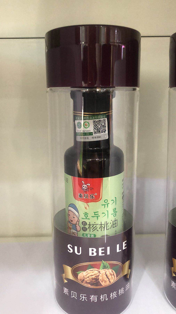  素貝樂有機核桃油 兒童裝