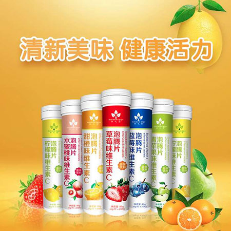 紐之堡泡騰片.jpg
