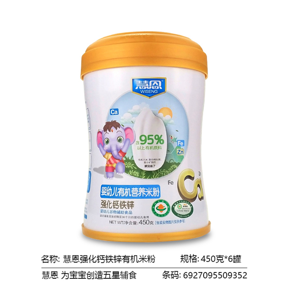  克慧恩嬰幼兒有機營養(yǎng)米粉（強化鈣鐵鋅）