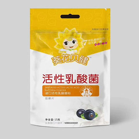  葵花貝健活性乳酸菌（藍(lán)莓味）