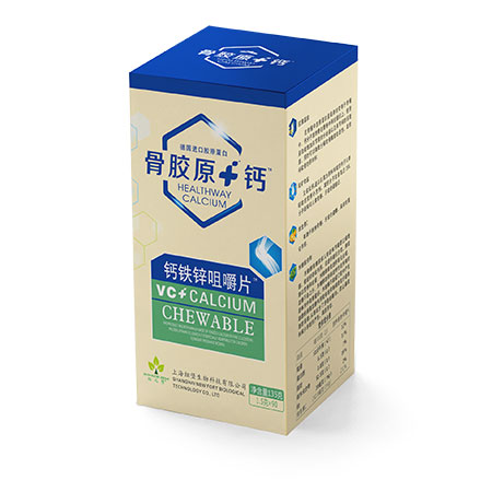  鈣鐵鋅咀嚼片