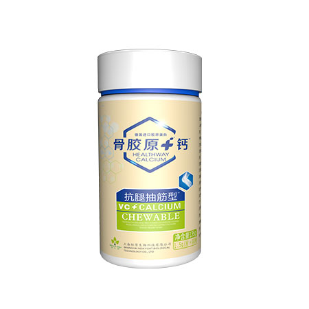  骨膠原抗腿抽筋型