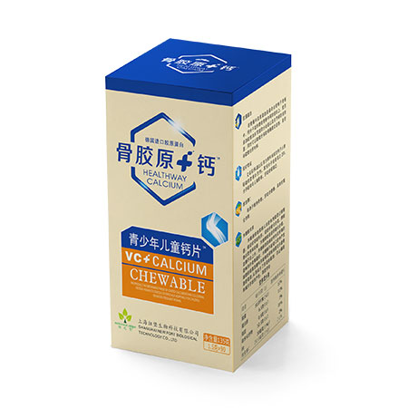  骨膠原青少年兒童鈣片