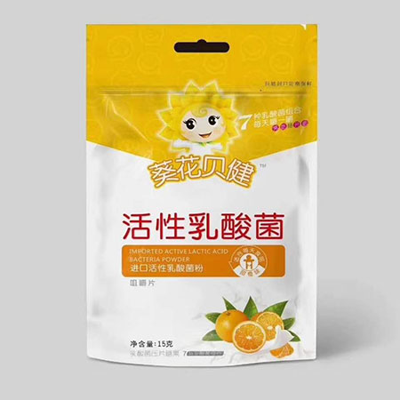  葵花貝健活性乳酸菌（香橙味）