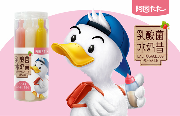  阿圖卡卡乳酸菌冰奶昔效果圖