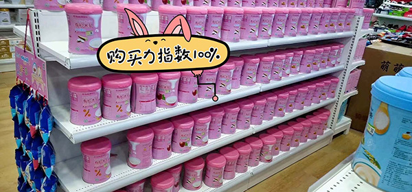  產(chǎn)品陳列 (11)