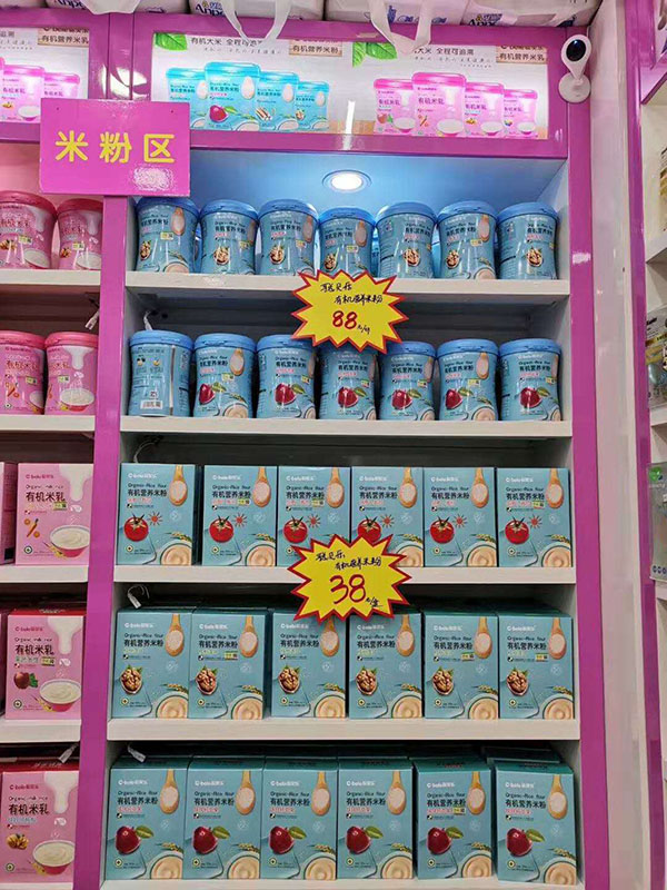  產(chǎn)品陳列 (10)