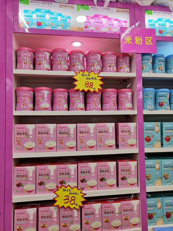  產(chǎn)品陳列 (4)
