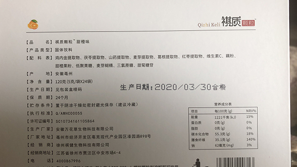  產(chǎn)品介紹