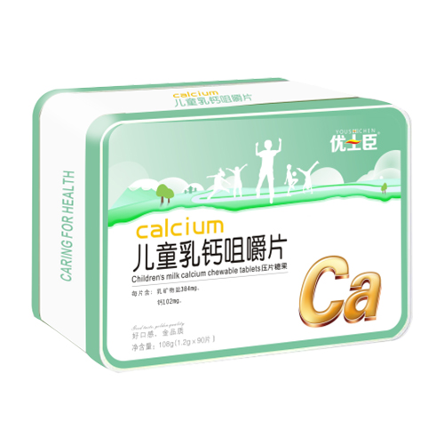  优士臣儿童乳钙咀嚼片108g