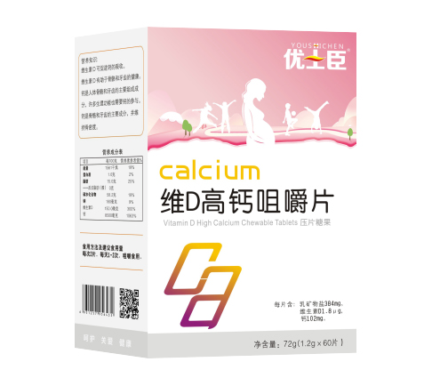  优士臣维D高钙咀嚼片