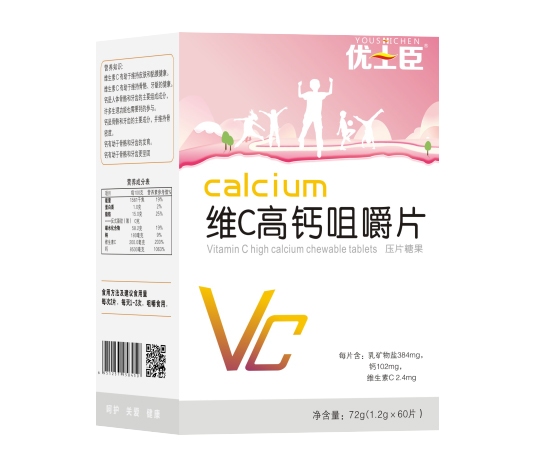  优士臣维C高钙咀嚼片