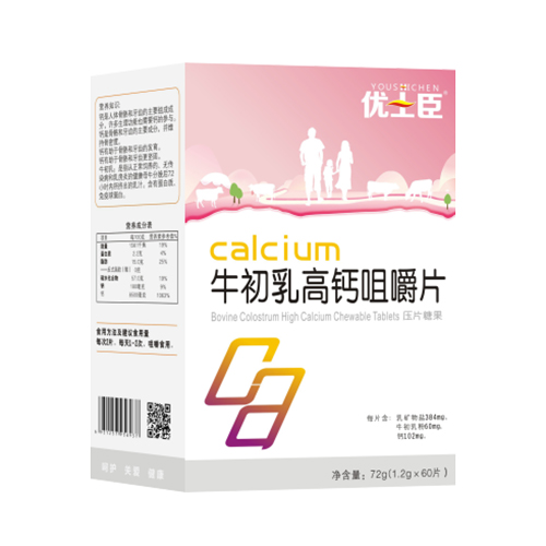  优士臣牛初乳高钙咀嚼片