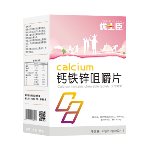  优士臣钙铁锌咀嚼片