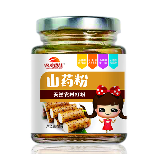  金麥?zhǔn)兰焉剿幏?></a>
                            <div   id=