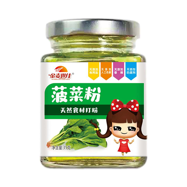 金麥?zhǔn)兰巡げ朔?></a>
                            <div   id=